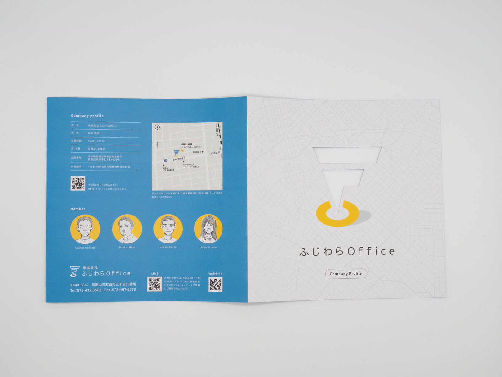 ふじわらOfficeの会社案内パンフレット見開き。4名のメンバーをイラスト化したアイコンが並ぶ