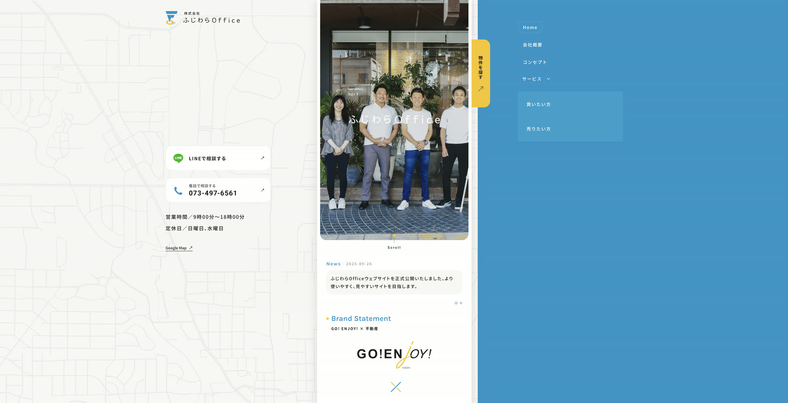 ふじわらOfficeのWebサイトトップページのスクリーンショット。4名のメンバー写真とブルー×イエローのブランドカラーが見える