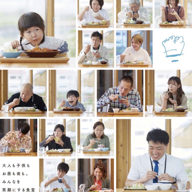 こたま食堂
