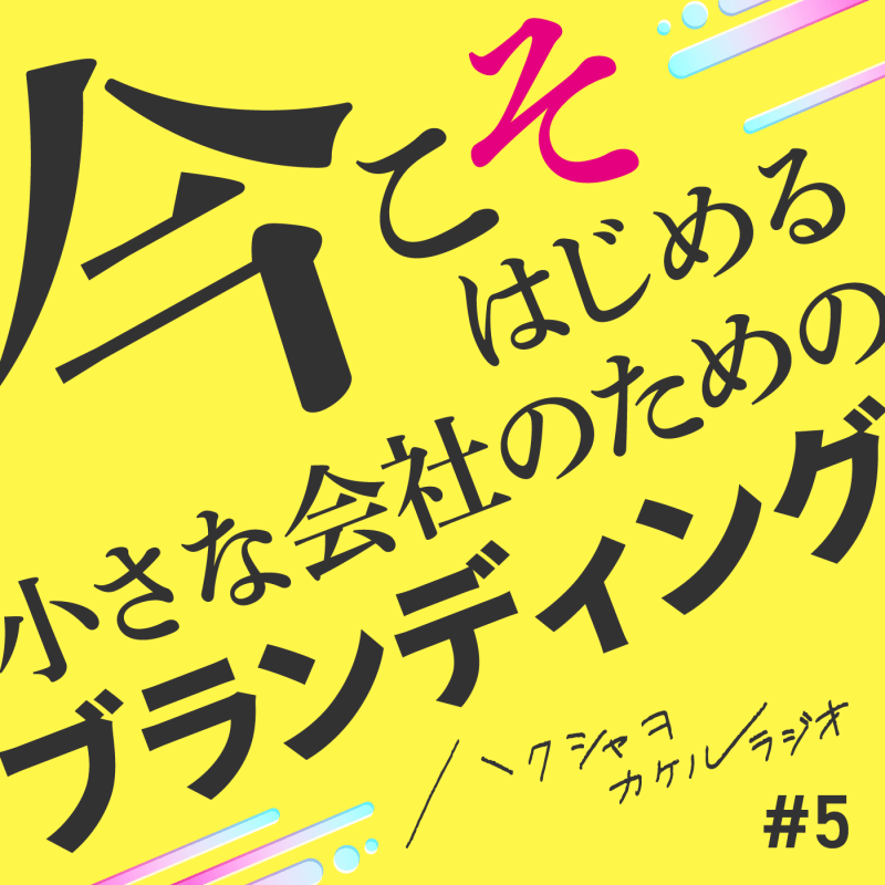 _5thumbnail