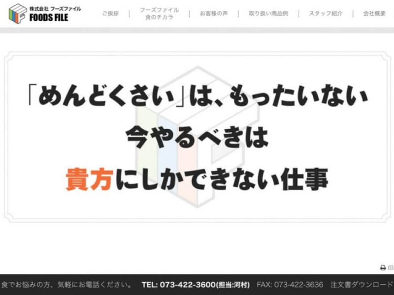 FOODS_FILE_01-1024x655-1