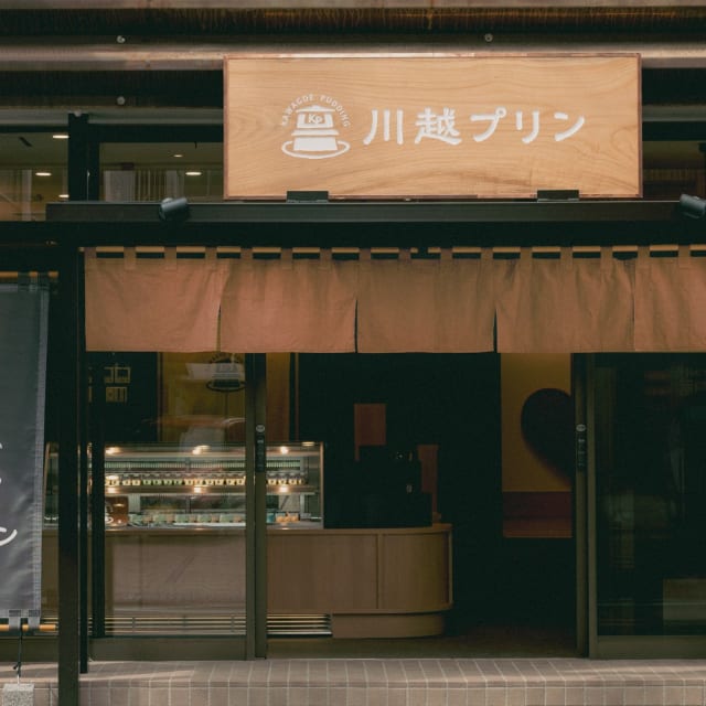 kawagoe-hero-shop2.jpg