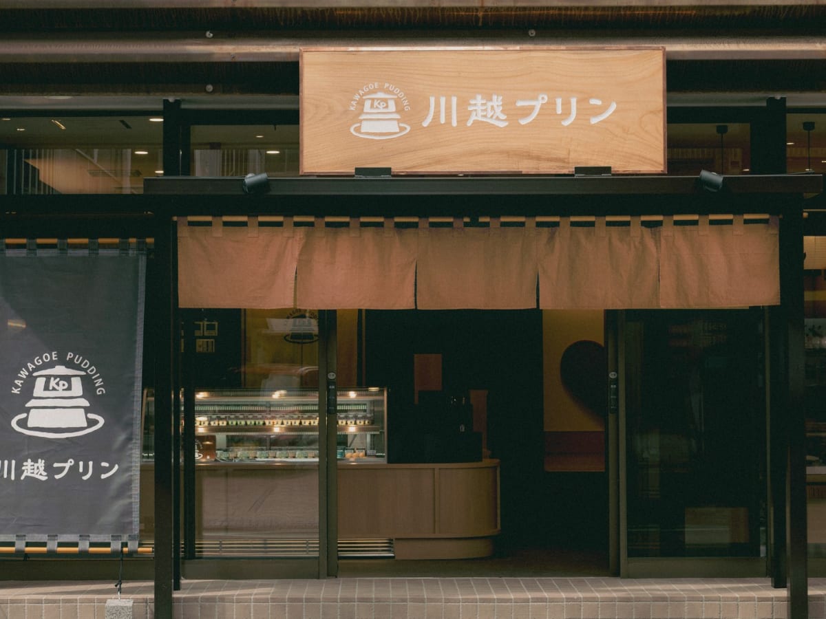 kawagoe-hero-shop2.jpg