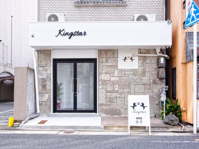 kingstar_entrance-1-1024x683-1